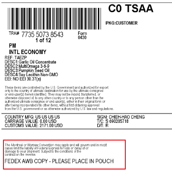 聯邦快遞明細單