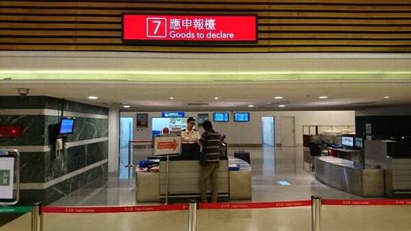 台灣海關紅線申報櫃台