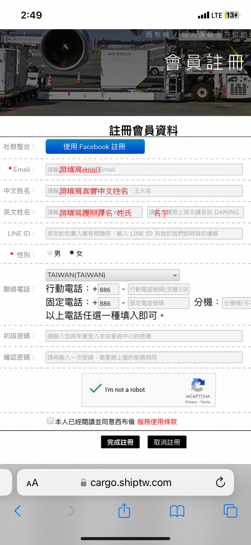 Line Album 202304stock 230503 3