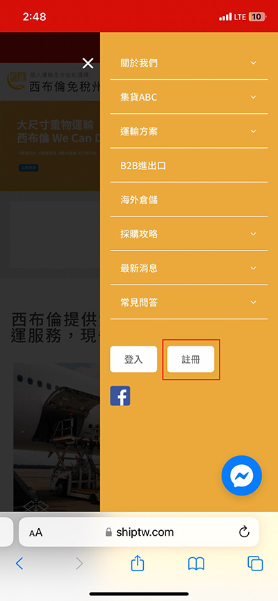 Line Album 202304stock 230503 4