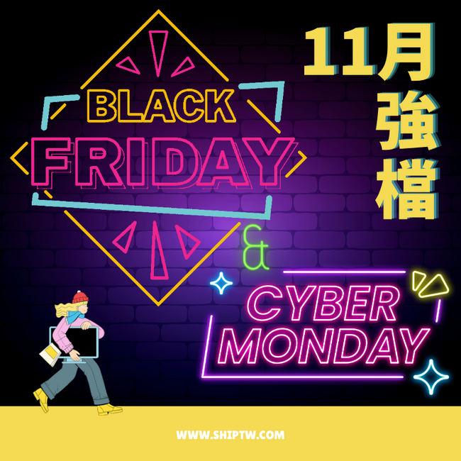 blackfriday-cybermonday